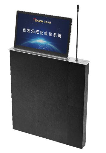 Paperless Conference System