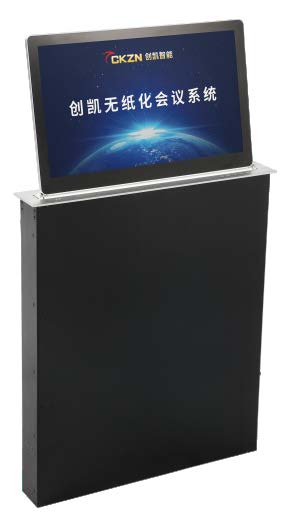 Paperless Conference System