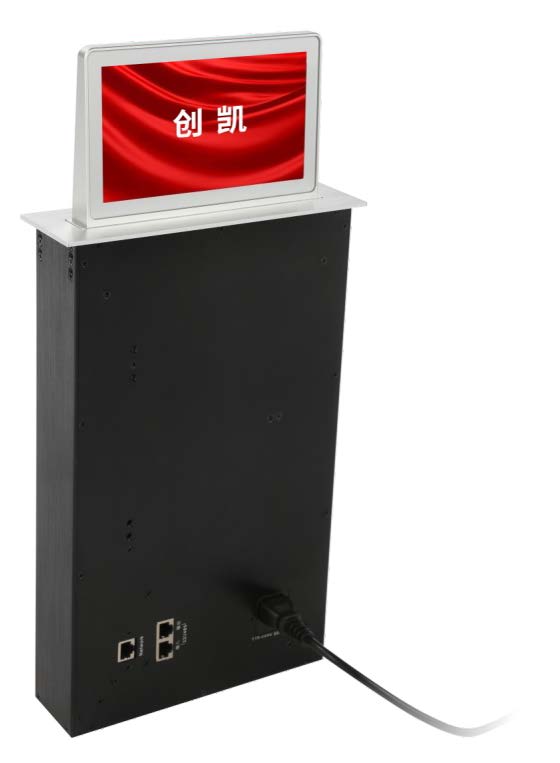 Paperless Conference System