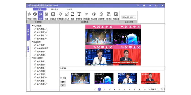 4、内嵌音频传输或模拟音频接入.png