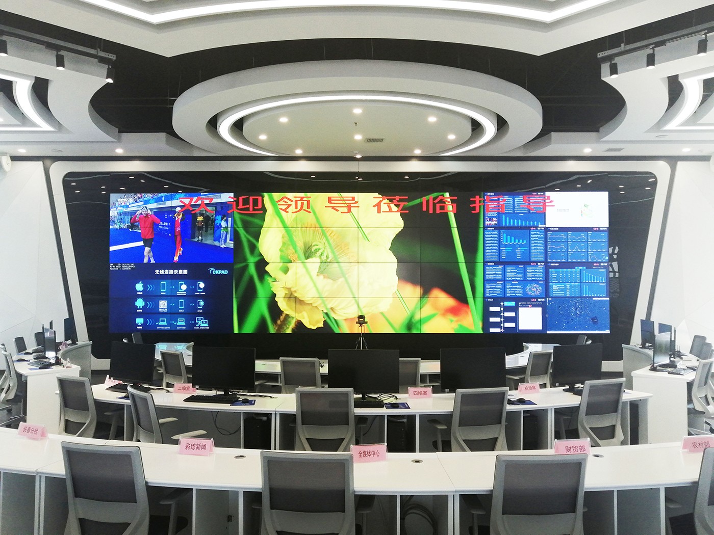 吉林日报社-拼接+拼接屏.jpg